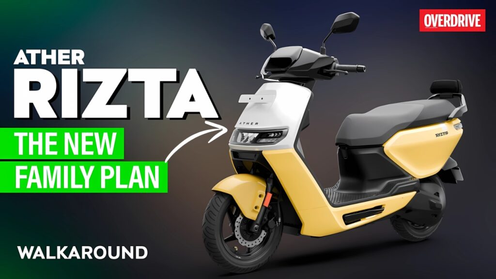 Ather Rizta Electric Scooter comes with 1000 KM range